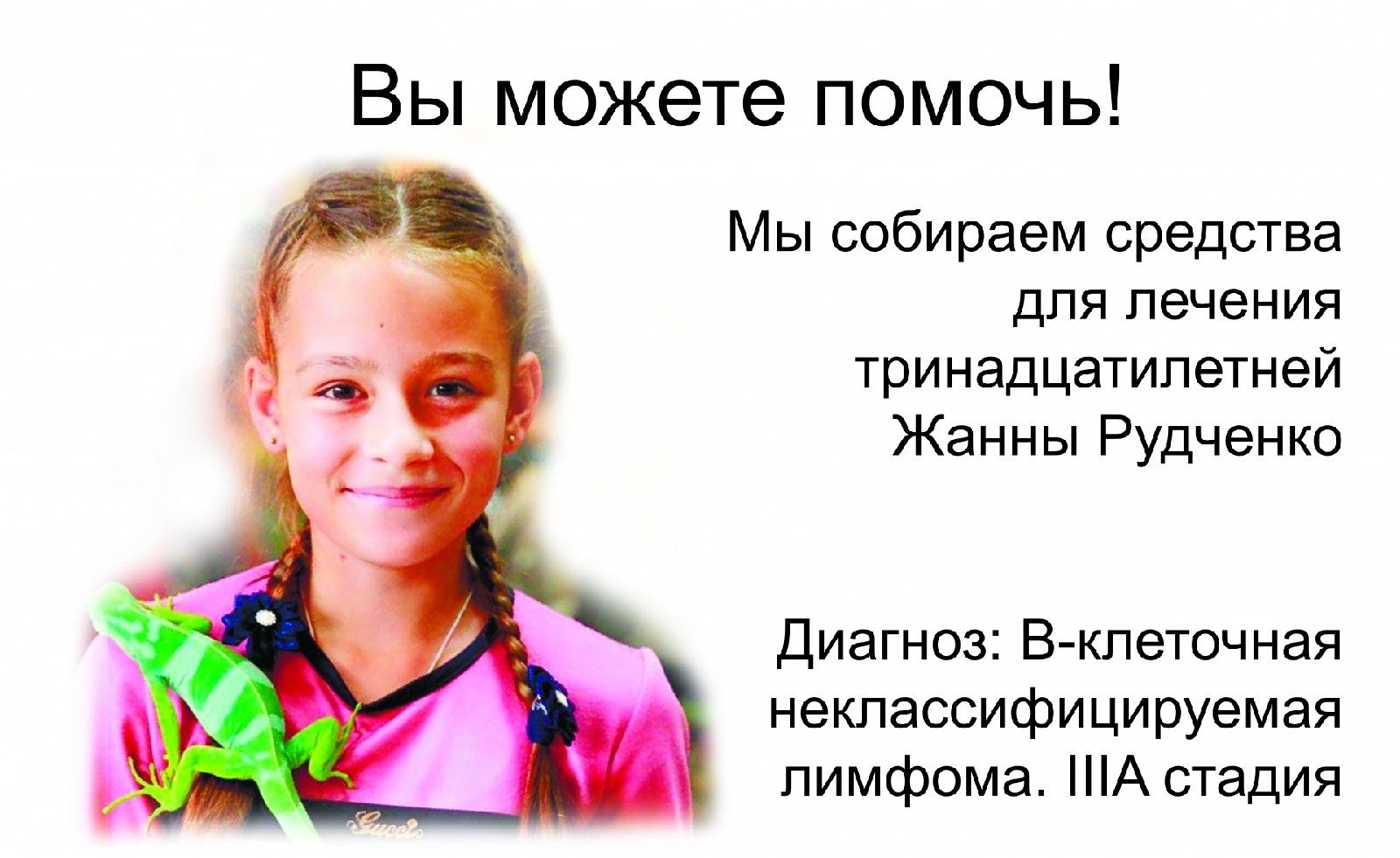 СборСредств2